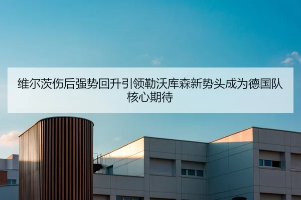 img_1783043567043_3648_0_895.jpg（kaiyun）